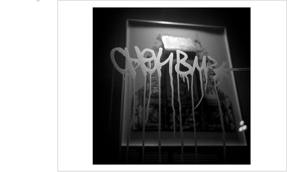 CHOUBMB, huh? Come on, all the kool kids are saying it. At least they were in 1999 when this fine gem was unearthed from the cold grip of anonymity and shown to be the masterpiece it is